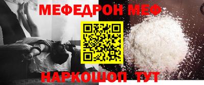 таблы Гай
