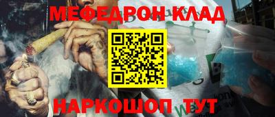 таблы Гай