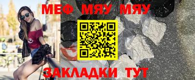 таблы Гай