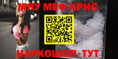 прущий лед Гагарин