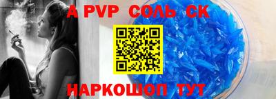 прущий лед Гагарин