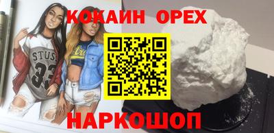 прущий лед Гагарин
