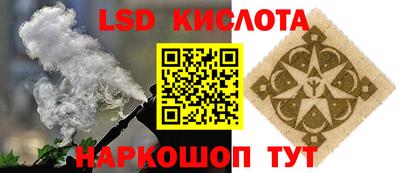 прущий лед Гагарин