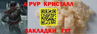 прущий лед Гагарин