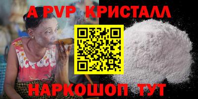 прущий лед Гагарин