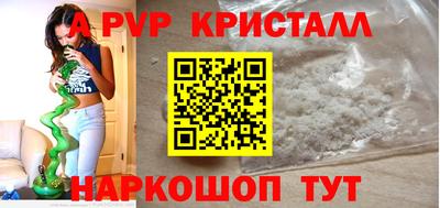 таблы Гай