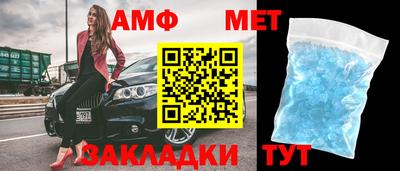 прущий лед Гагарин