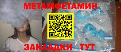 прущий лед Гагарин