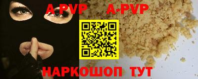 прущий лед Гагарин