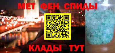 таблы Гай