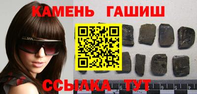 прущий лед Гагарин