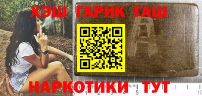 таблы Гай