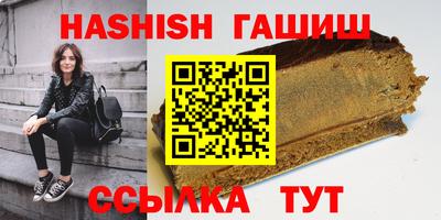 таблы Гай