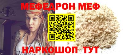 прущий лед Гагарин
