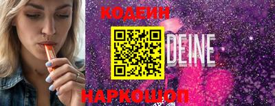 таблы Гай
