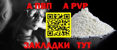 таблы Гай