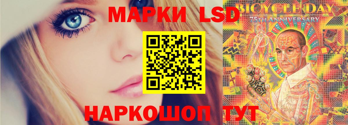 MEGA   ЛСД экстази ecstasy  Фурманов  Вход с VPN  LSD-25 экстази кислота 