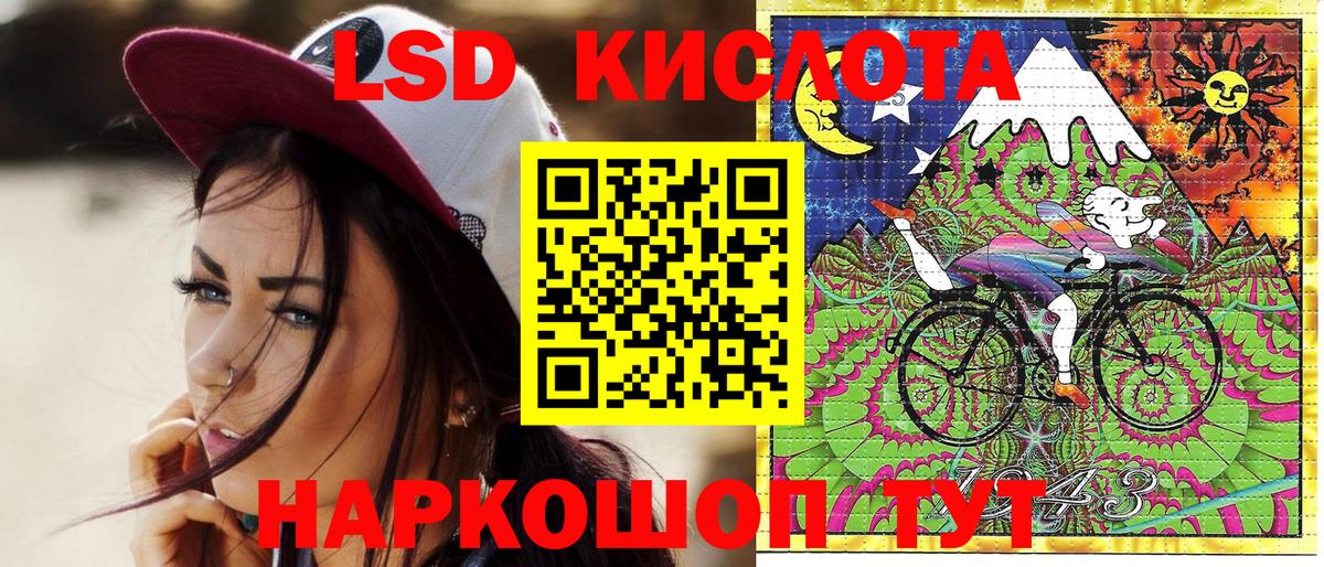 Марки 25I-NBOMe 1,5мг  Вход с VPN  Марки N-bome  Фурманов  Марки 25I-NBOMe 1,5мг 