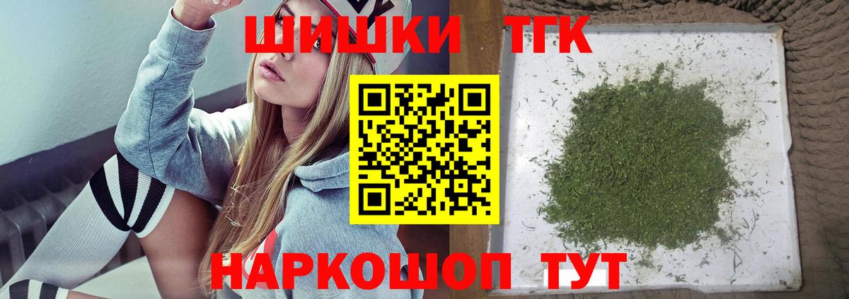 Канабис сатива  Бошки Шишки OG Kush  Вход с VPN  Фурманов  МАРИХУАНА MAZAR 